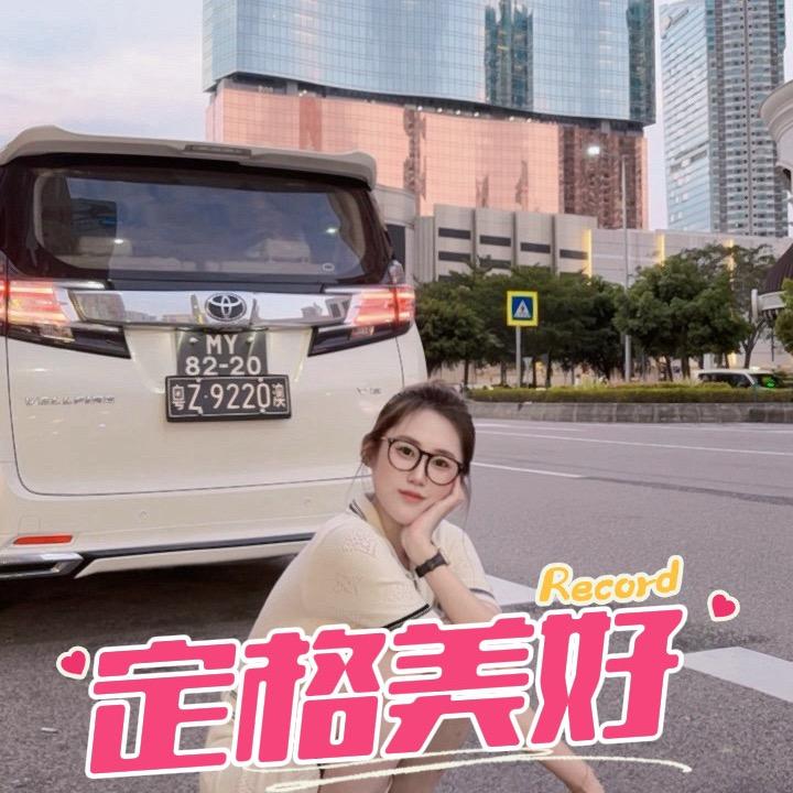 澳门第一深情  九九