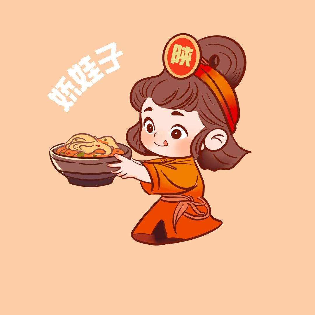 娇娃子biang biang面