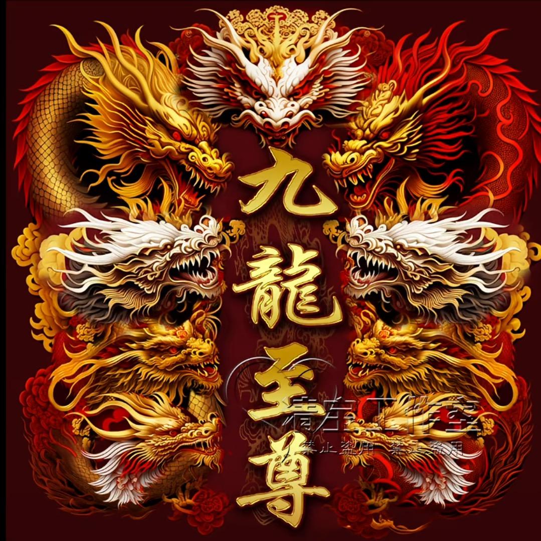 ﻬ᭄ℱ❦龍吟`起舞ℱ