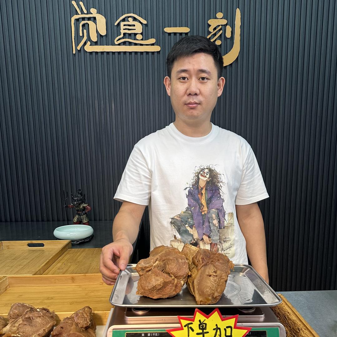 苏州觉食一刻卤味店