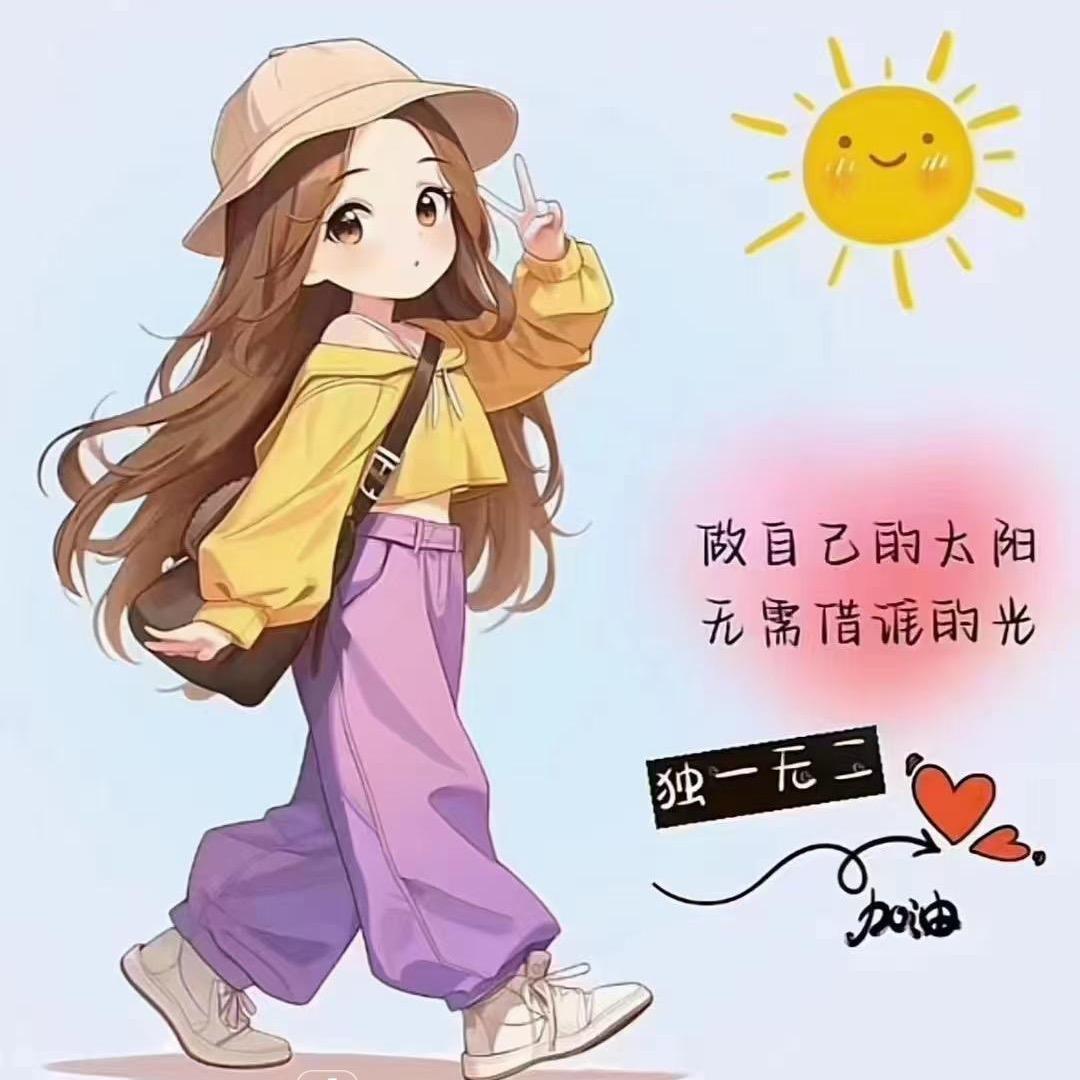 流年🍒随性🐠