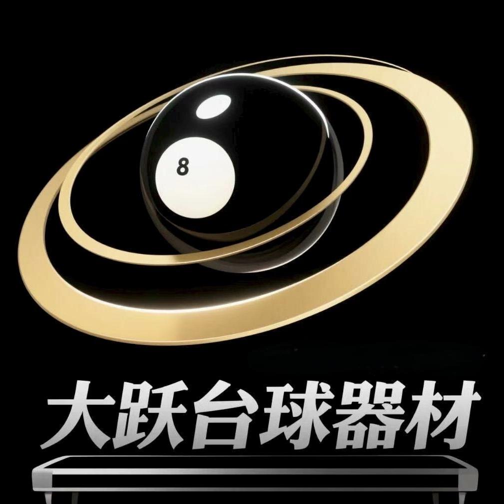 大跃（全网收杆）