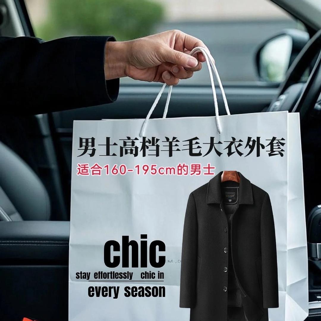 道奇.公羊男装-店