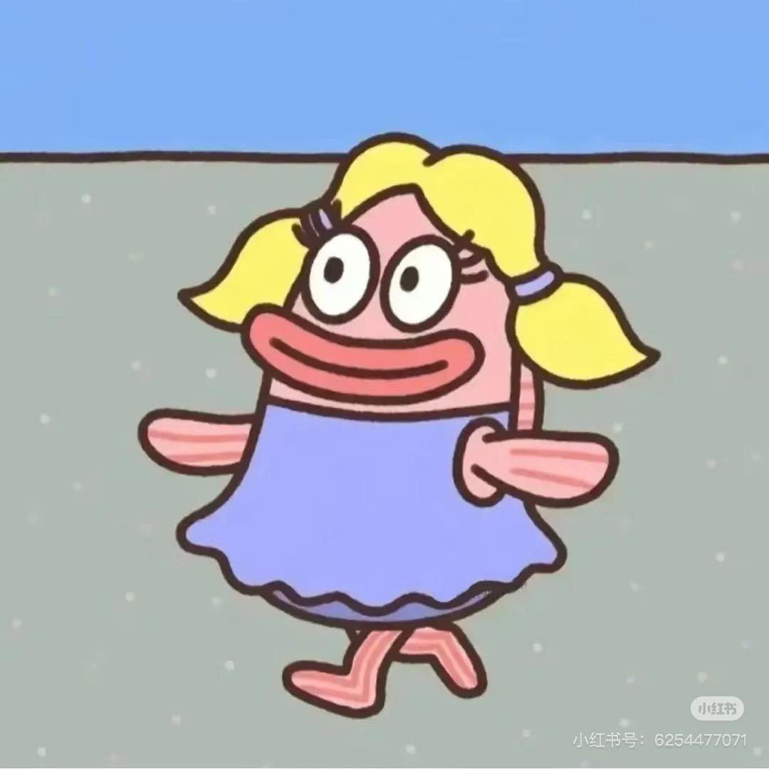 咸咸
