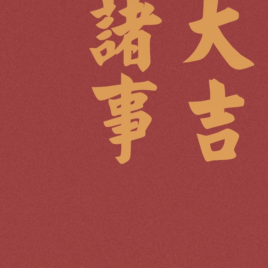 修手机爱好者