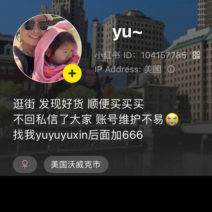 Yuuuuuu