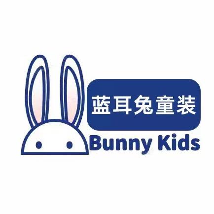 蓝耳兔童装
