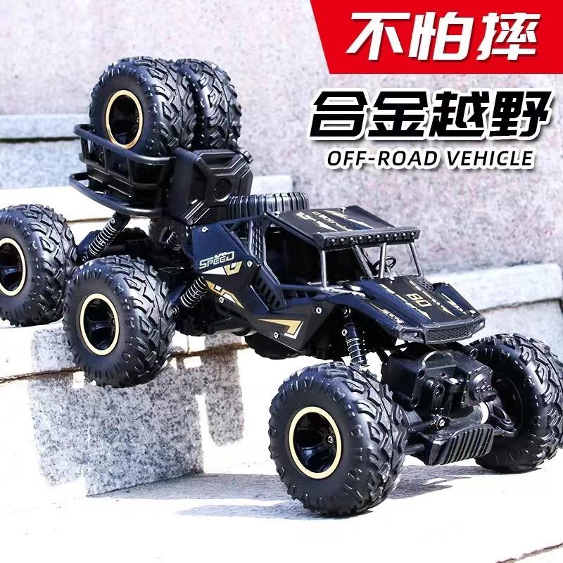 铭致玩具工厂店