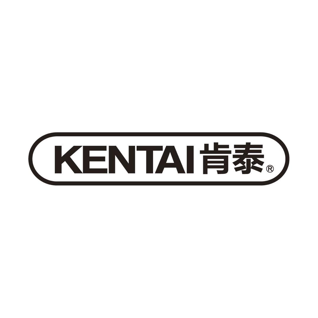 肯泰KENTAI旗舰店