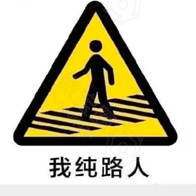 不准哑巴！！！