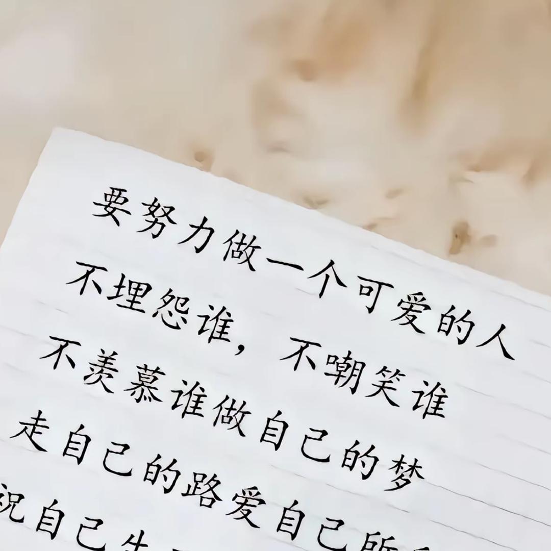 鹏程万里