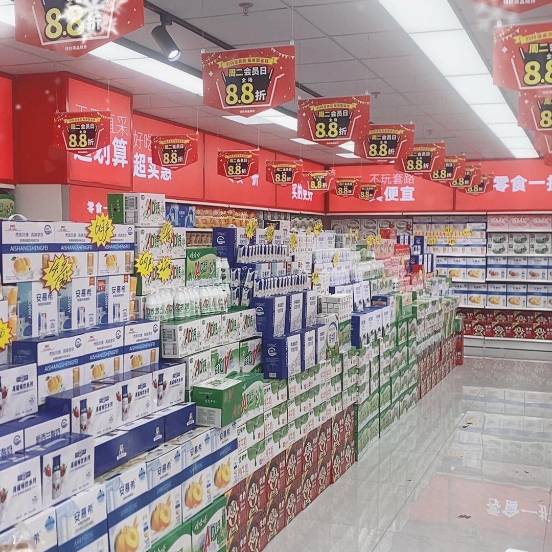 线上清库
