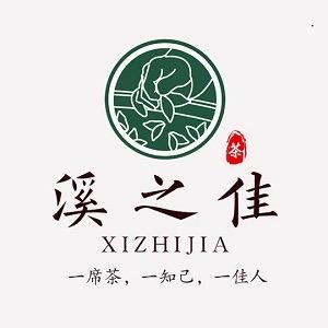 溪之佳森礼茶业
