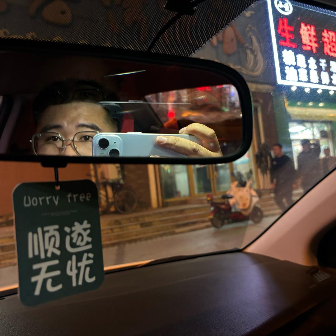 吉吉🍁