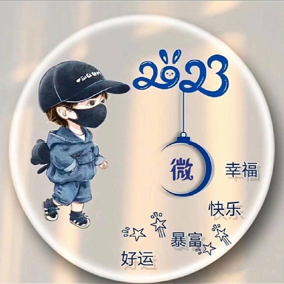 一路有你