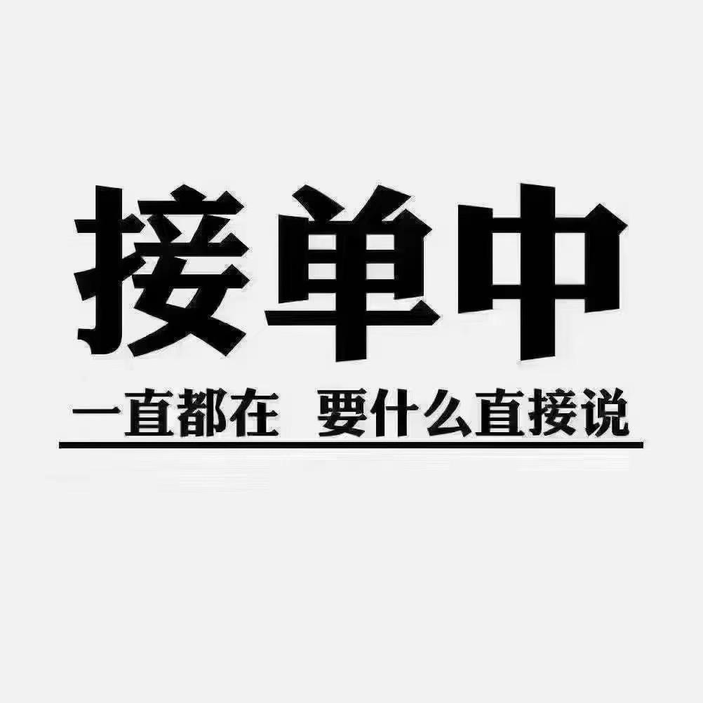 博浩通讯