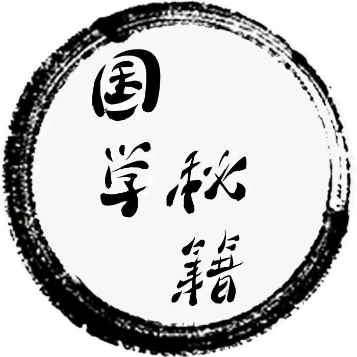 天一国学