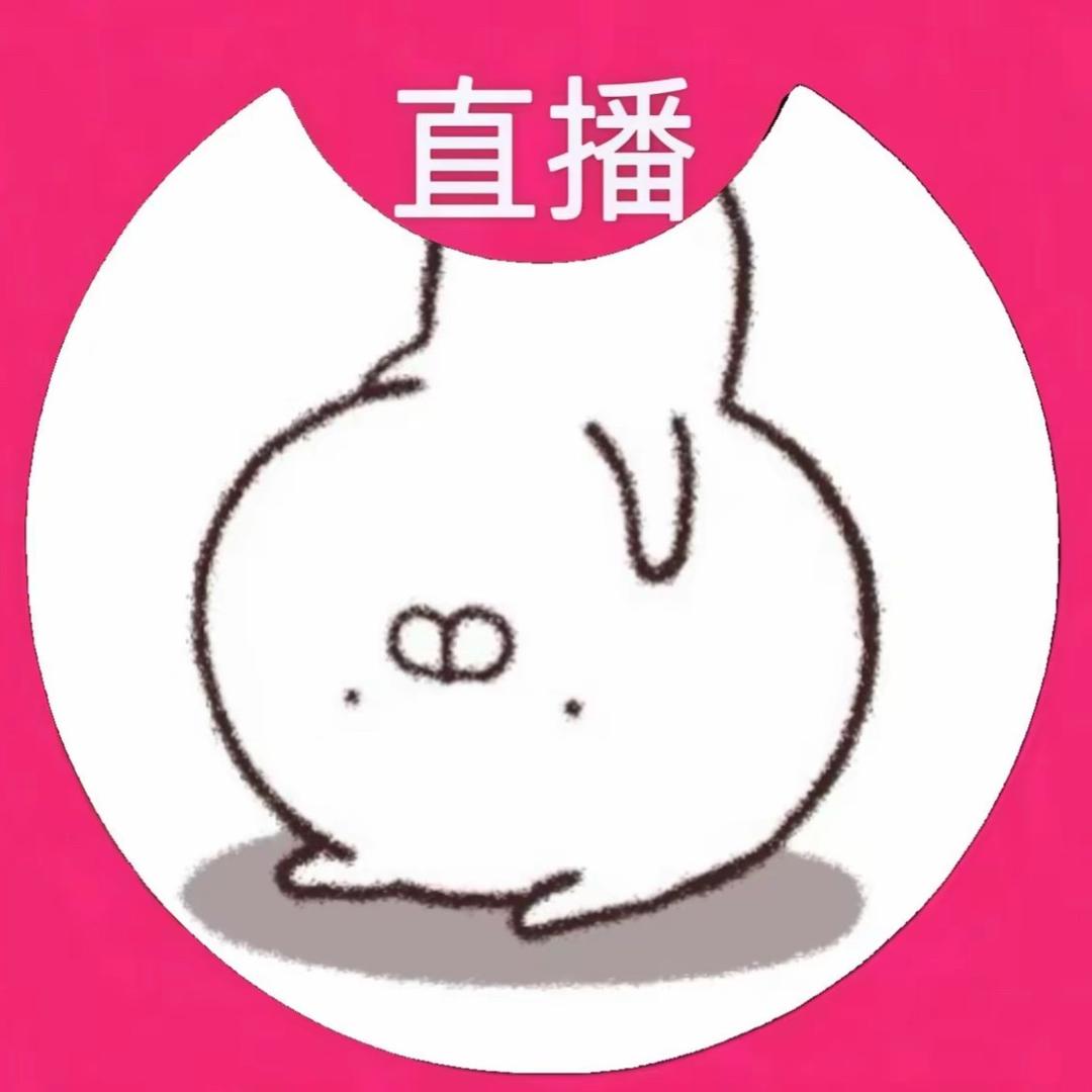 明天就早睡