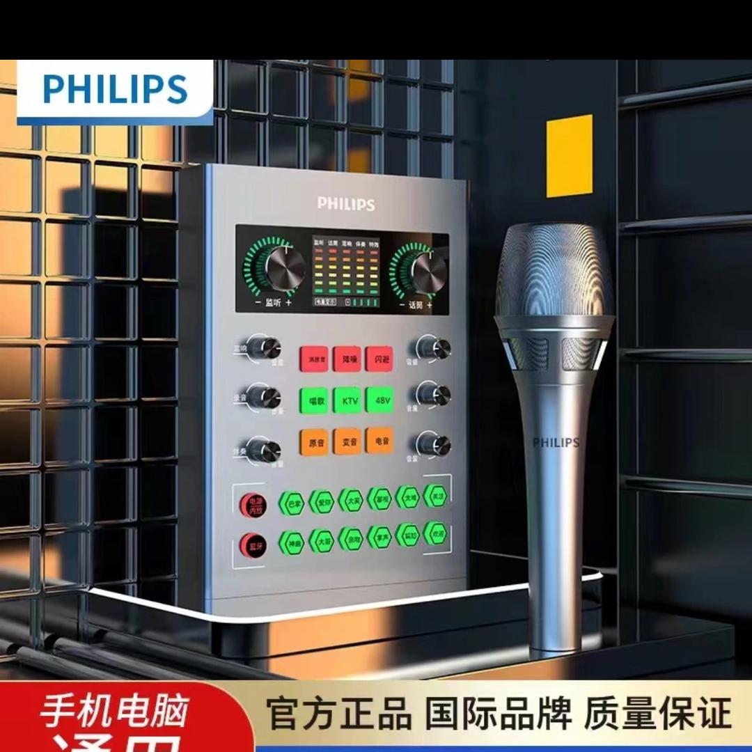 星龙声卡音频小店声卡