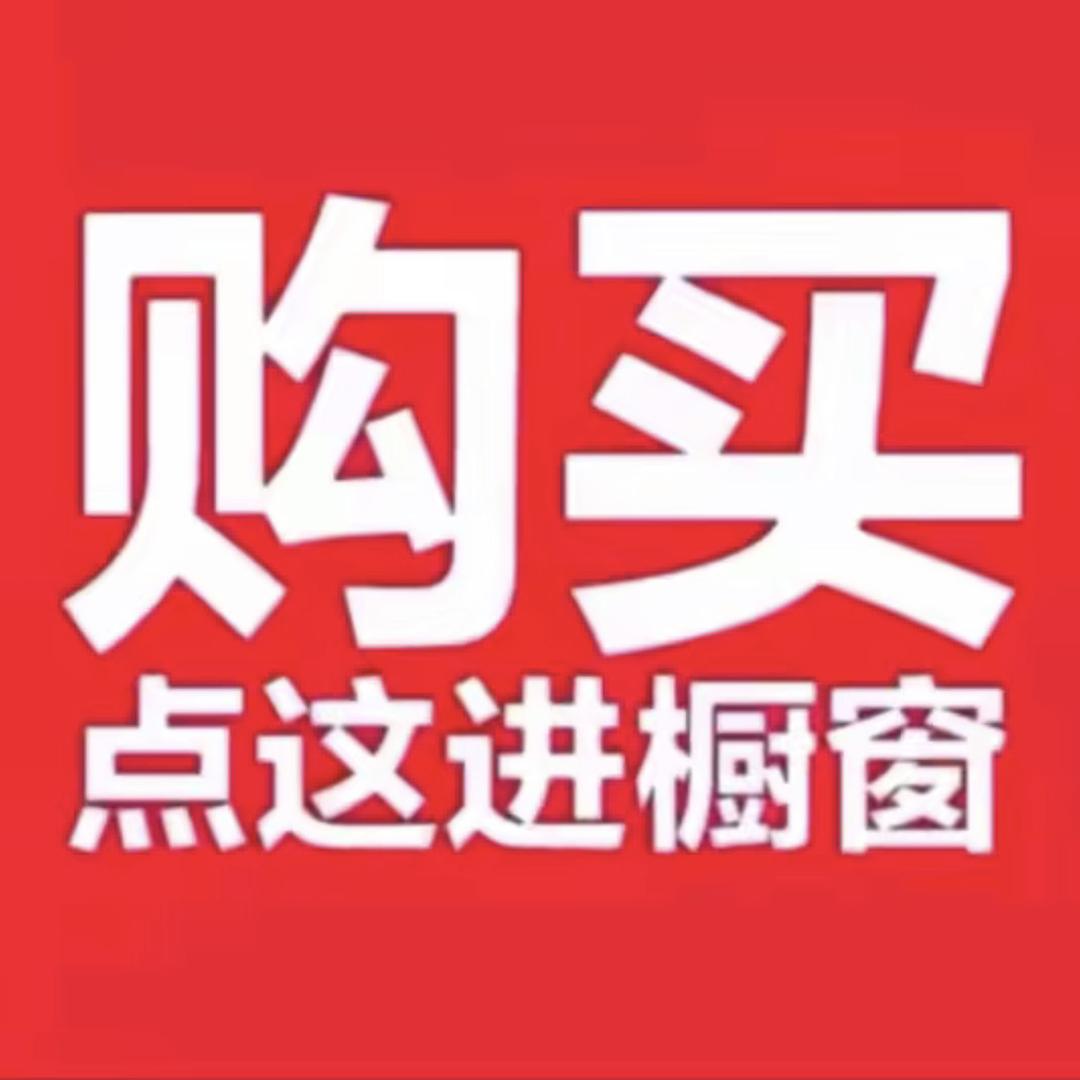 潮客鞋铺