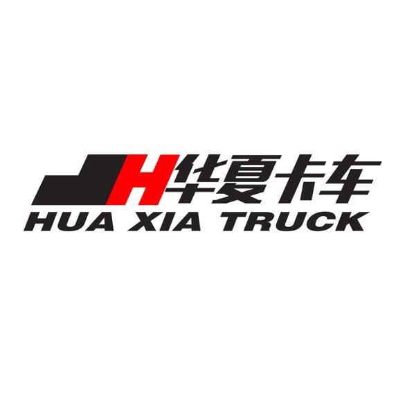 华夏卡车