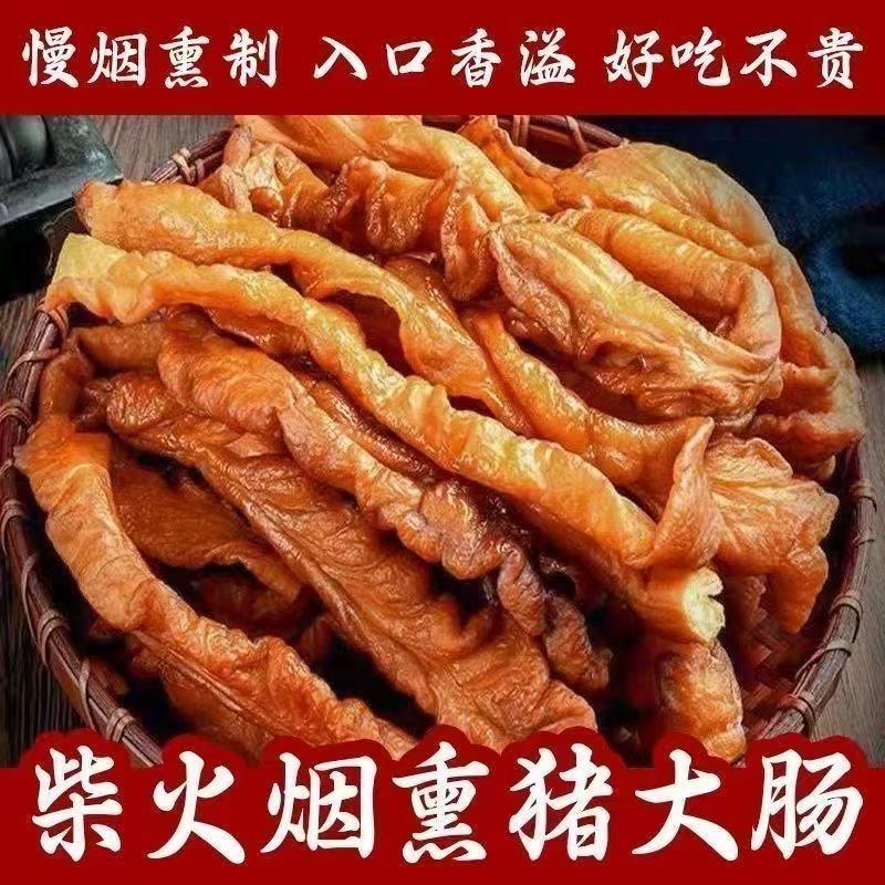 珀婉腊味店