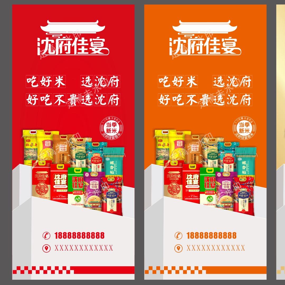 云南玉兰米业
