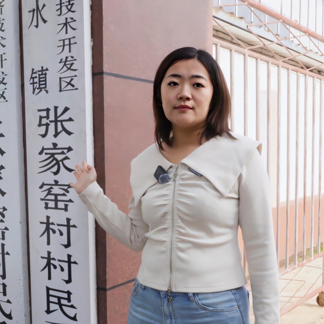 90后村主任张人方