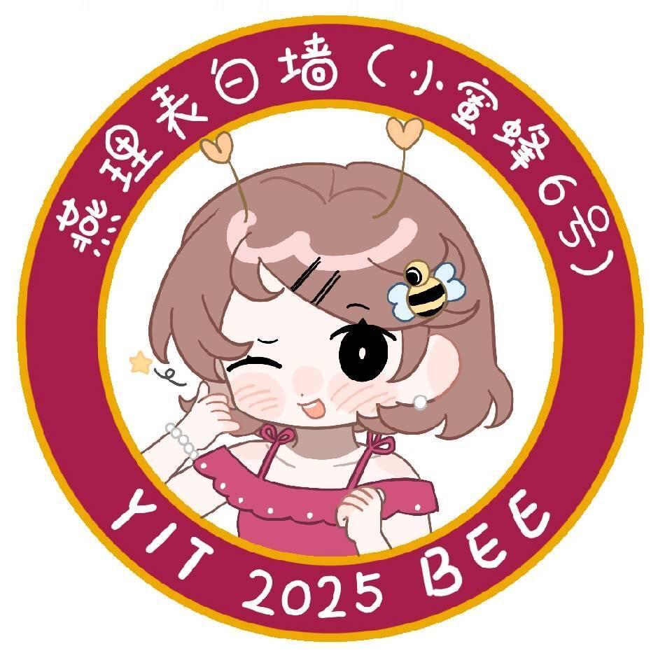 迎宾路808号的故事🐝