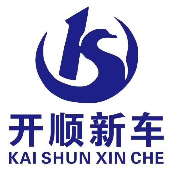 开顺新车