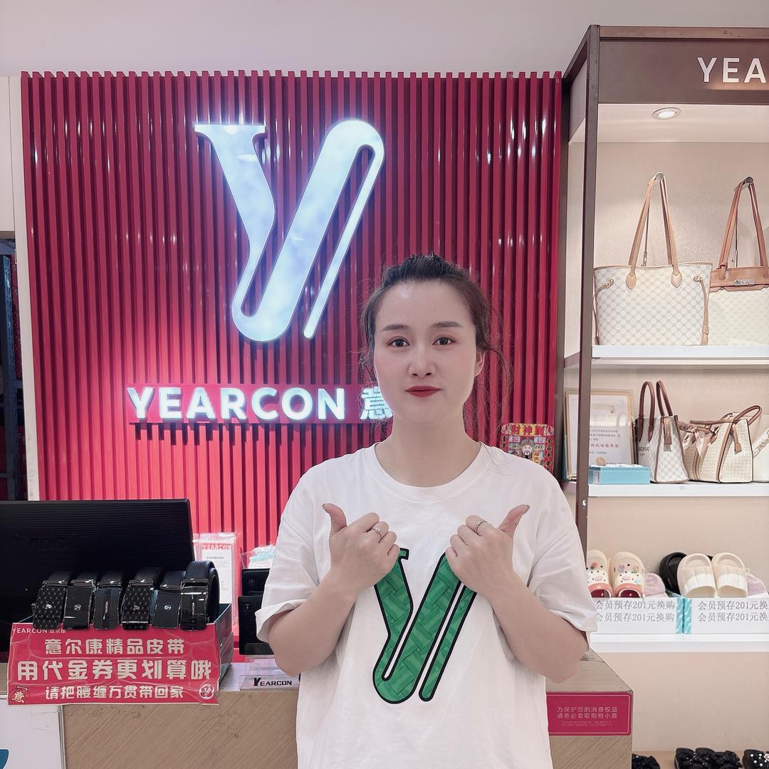 湖北应城意尔康小徐