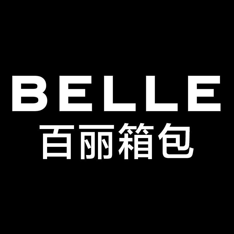 百丽电子商务专卖店