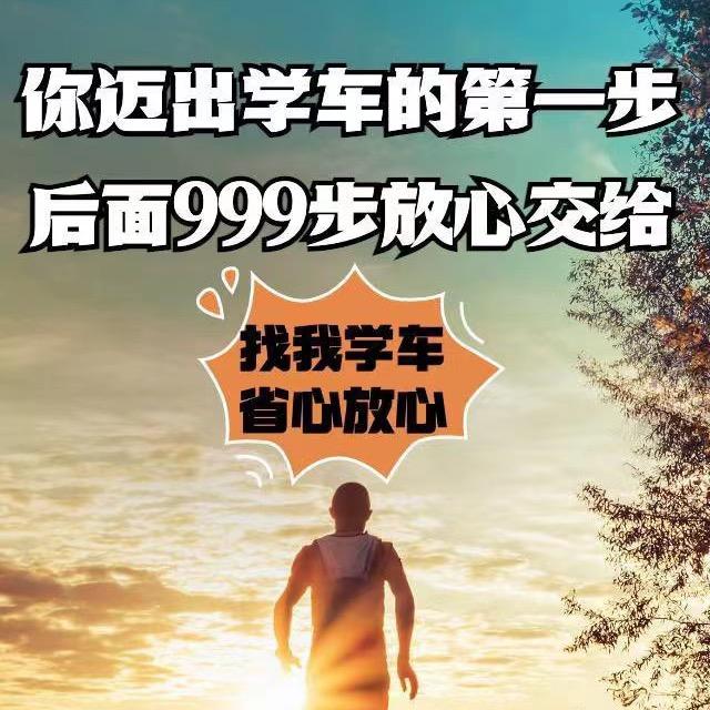 金牌教练🏅️周阿哥