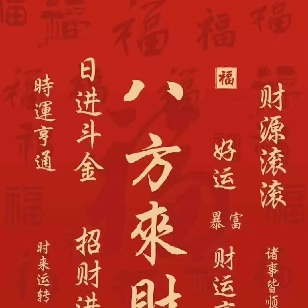 陈姐百货橱窗店