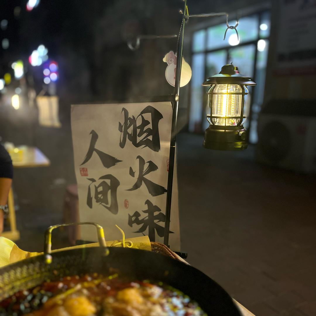 流浪火锅官方号