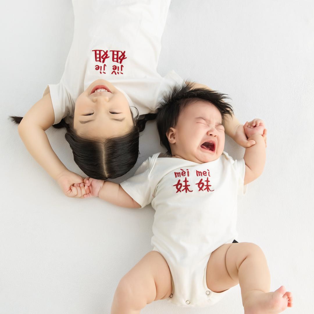 小艺小文住新家🏠