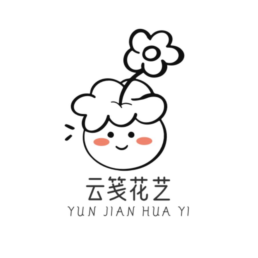 云笺花艺
