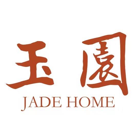 玉园家居生活美学