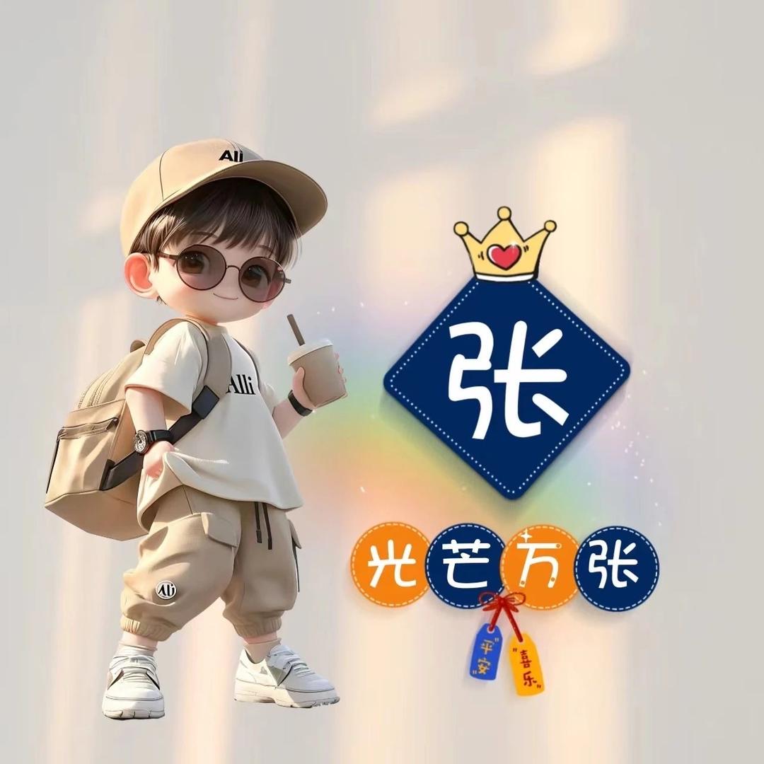 我想看看这网名能取多长，没想到能这么长，