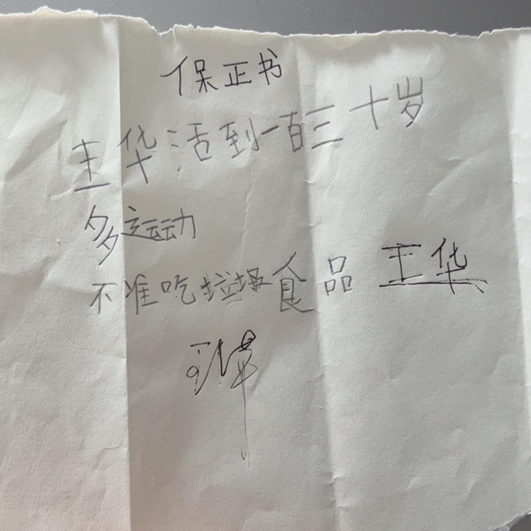 珏😊