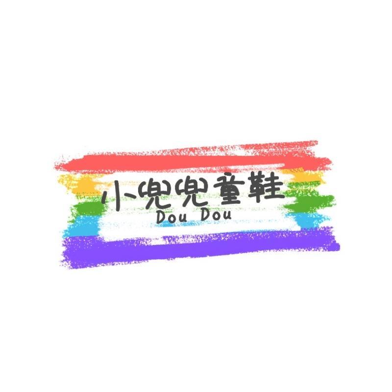 小兜兜童鞋