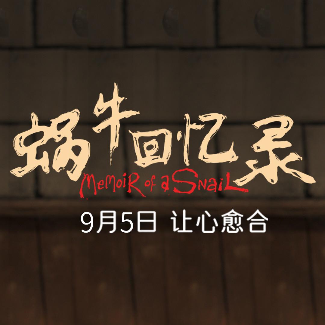 海映Hishow