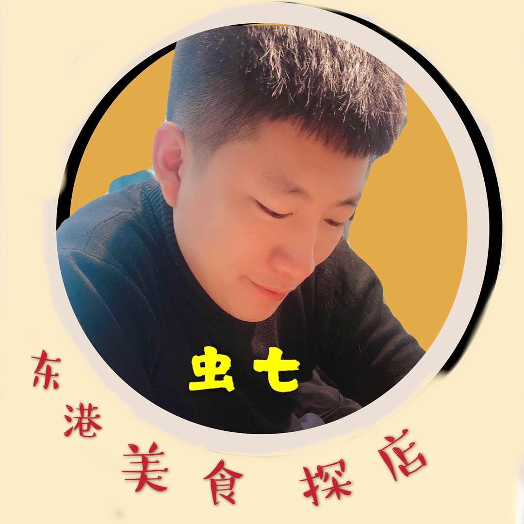 虫七