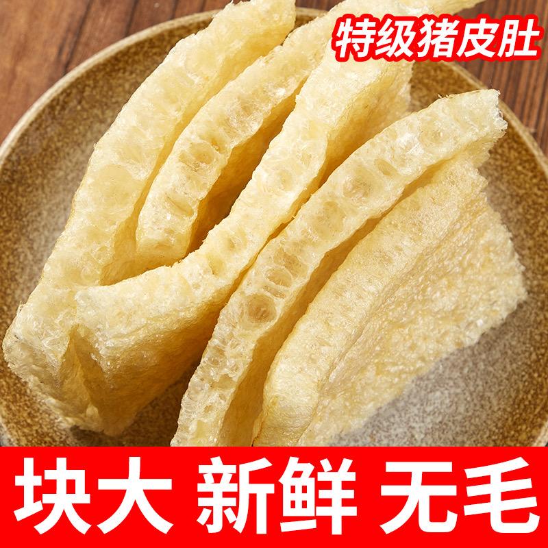 来客香