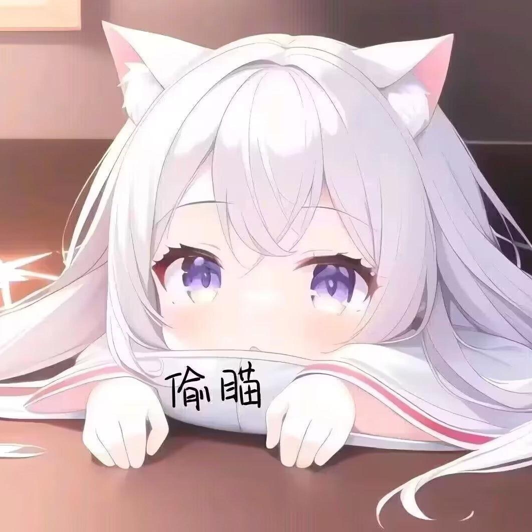 吉好物