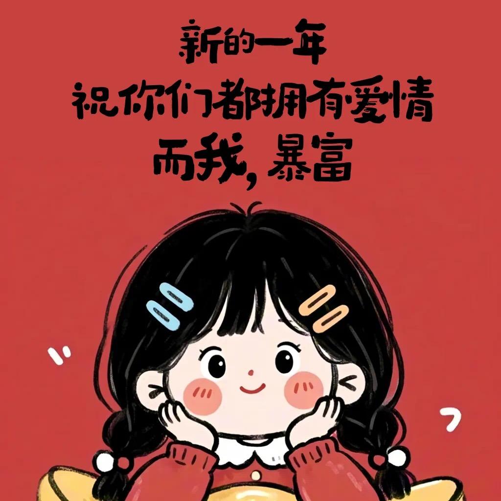 枫枫不在家