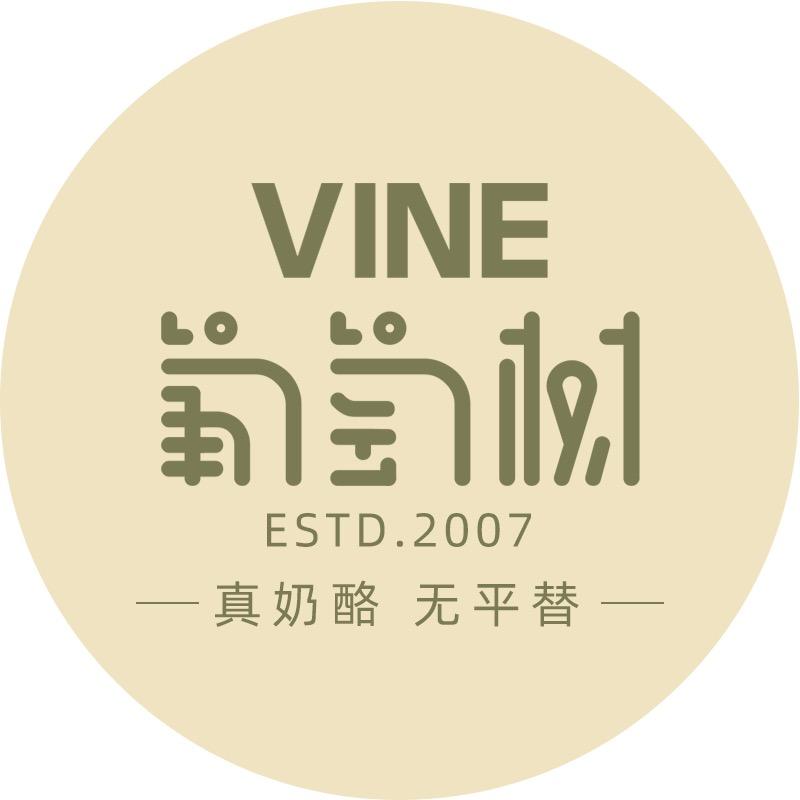 葡萄树官方旗舰店