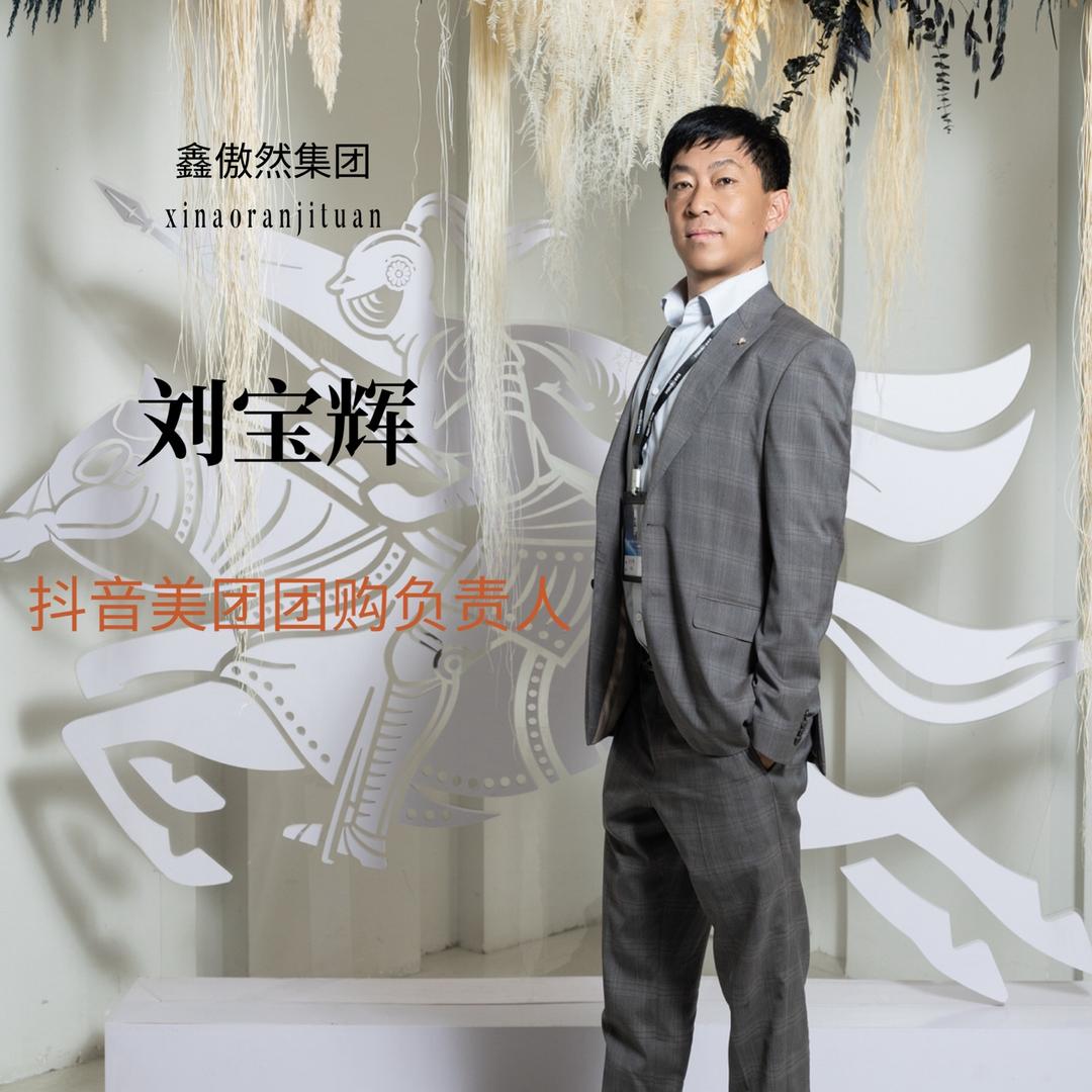 抖音美团团购(拓客引流)