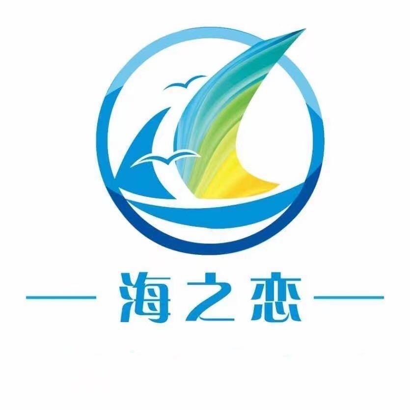 青岛旅游攻略雨荷