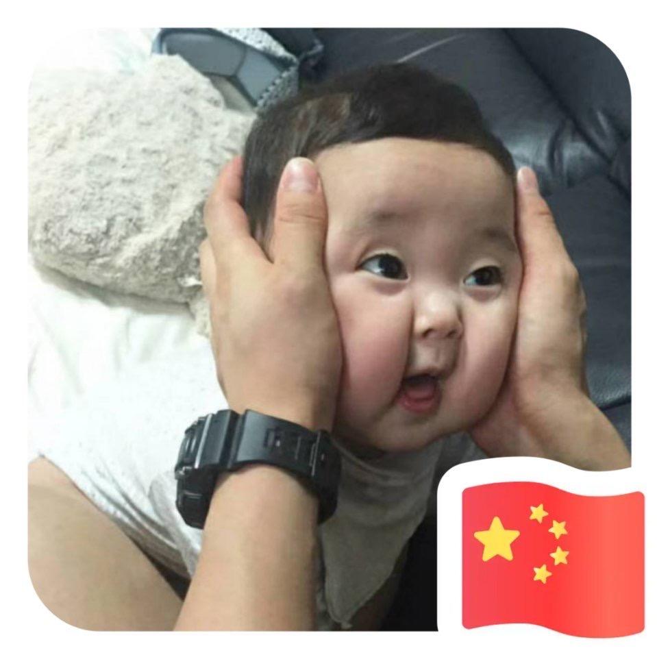 瘾